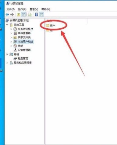 Win10怎么開啟管理員Administrator權(quán)限？Win10開啟管理員Administra權(quán)限方法