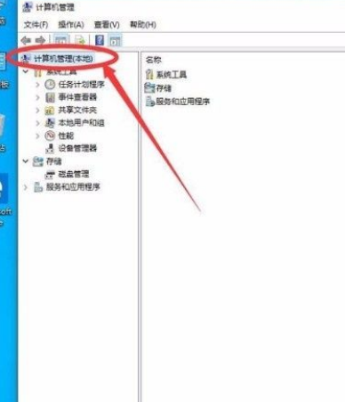 Win10怎么開啟管理員Administrator權(quán)限？Win10開啟管理員Administra權(quán)限方法