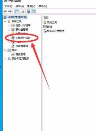 Win10怎么開啟管理員Administrator權(quán)限？Win10開啟管理員Administra權(quán)限方法