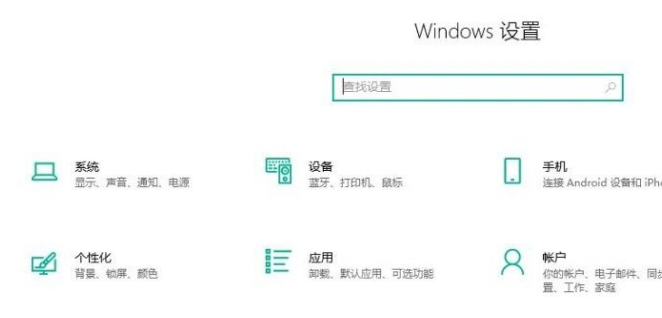 Win10系統(tǒng)怎么開啟鍵入見解？Win10系統(tǒng)開啟鍵入見解的方法