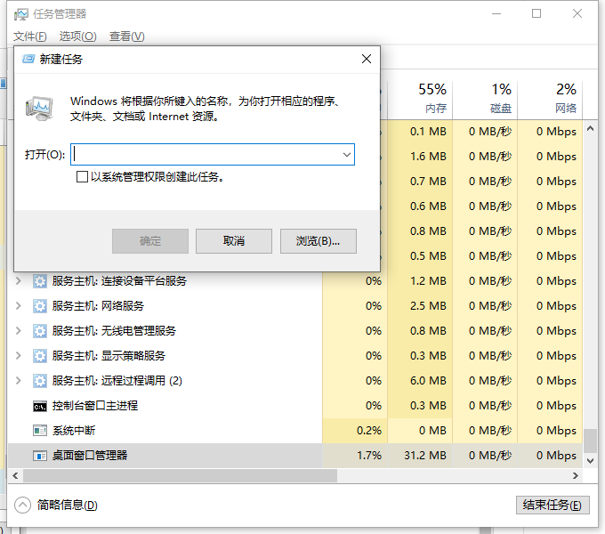 Win10系統(tǒng)下方任務(wù)欄點(diǎn)不動？Win10下面任務(wù)欄無響應(yīng)修復(fù)方法