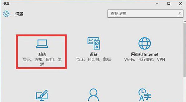 Win10系統(tǒng)10秒開機怎么做到的?Win10電腦開機如何做到10秒以內(nèi)?