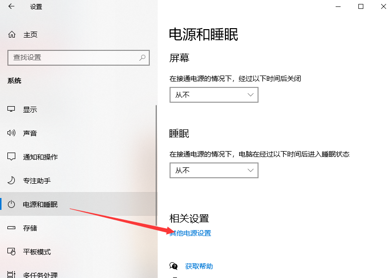 Win10系統(tǒng)10秒開機怎么做到的?Win10電腦開機如何做到10秒以內(nèi)?