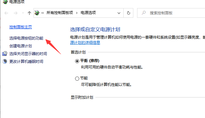 Win10系統(tǒng)10秒開機怎么做到的?Win10電腦開機如何做到10秒以內(nèi)?