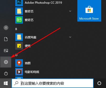 Win10錄屏如何設置清晰度？Win10錄屏設置清晰度的方法