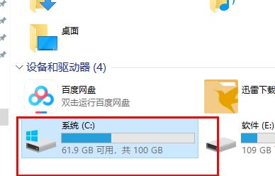 Win10更新失敗導(dǎo)致C盤爆滿怎么辦？Win10更新失敗導(dǎo)致C盤爆滿的解決方法