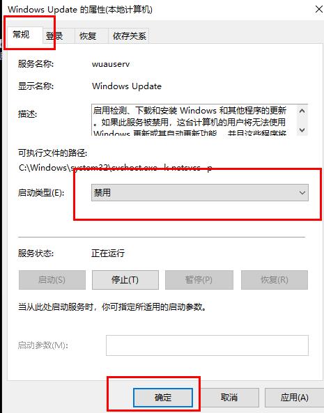 Win10更新失敗導(dǎo)致C盤爆滿怎么辦？Win10更新失敗導(dǎo)致C盤爆滿的解決方法