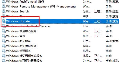 Win10更新失敗導(dǎo)致C盤爆滿怎么辦？Win10更新失敗導(dǎo)致C盤爆滿的解決方法