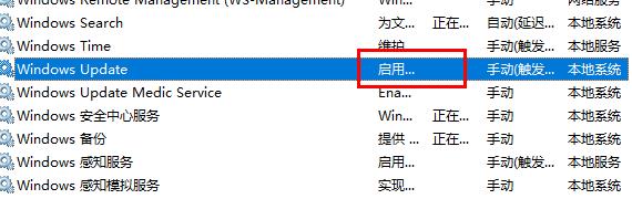 Win10更新失敗導(dǎo)致C盤爆滿怎么辦？Win10更新失敗導(dǎo)致C盤爆滿的解決方法