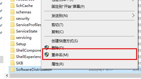 Win10更新失敗導(dǎo)致C盤爆滿怎么辦？Win10更新失敗導(dǎo)致C盤爆滿的解決方法
