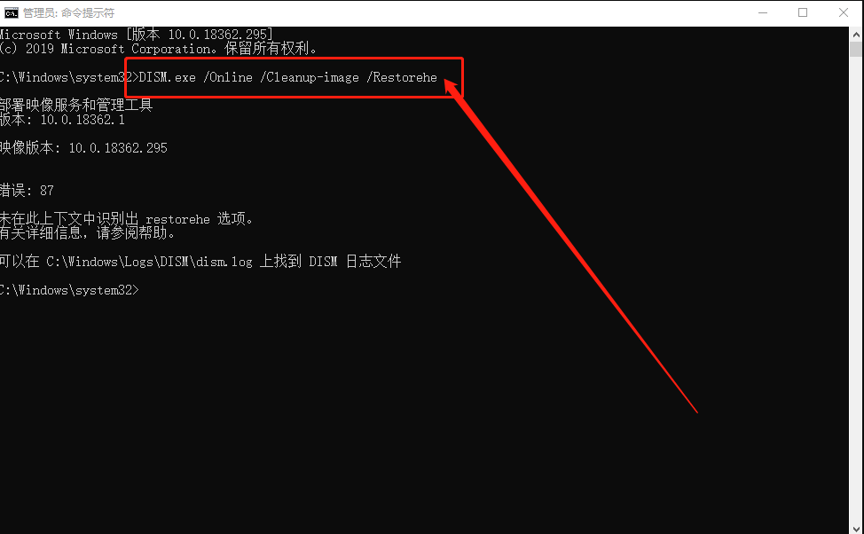 Win10更新出現0x80073712錯誤怎么辦？Win10更新出現0x80073712錯誤解決方法