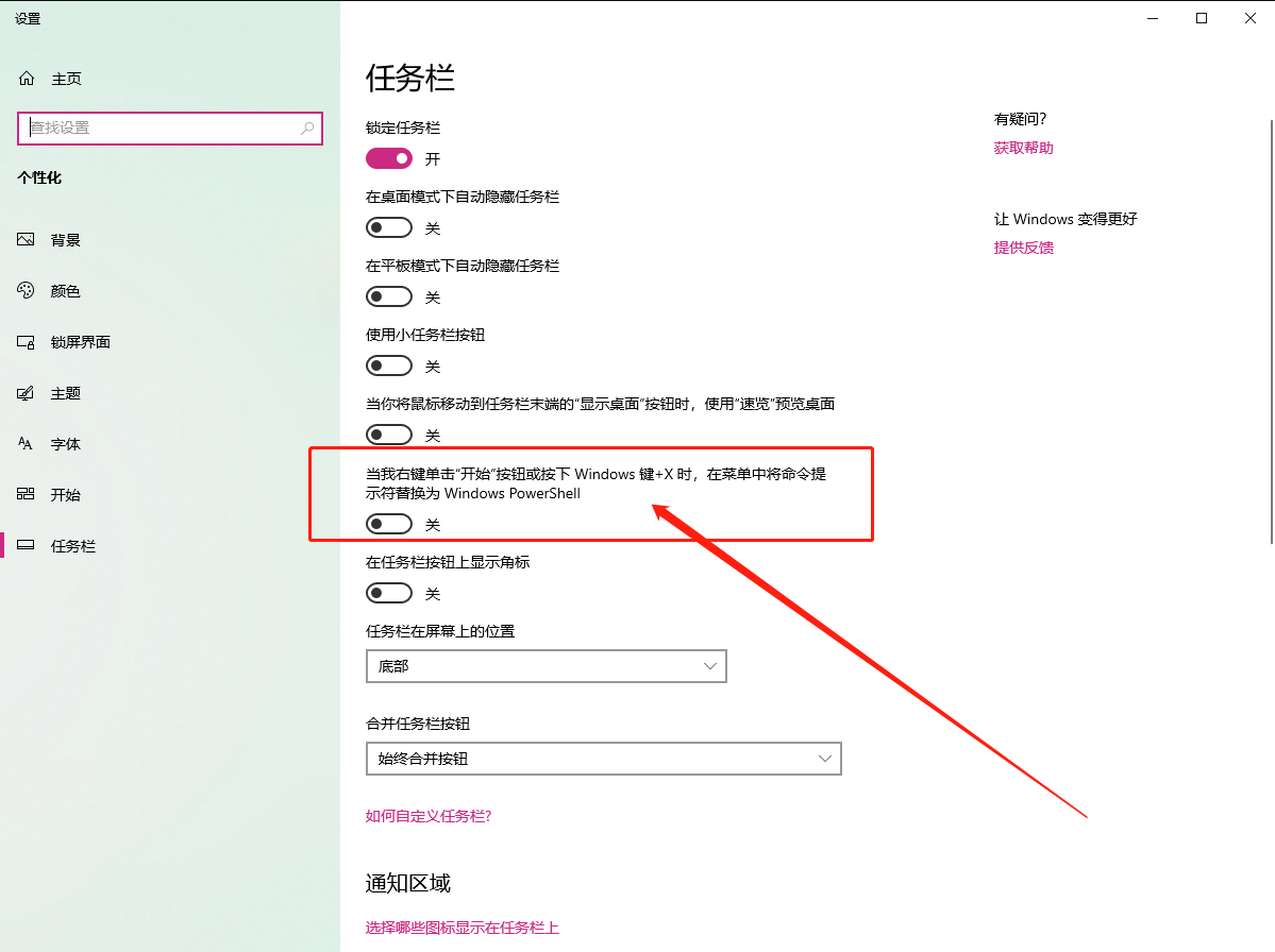 Win10更新出現0x80073712錯誤怎么辦？Win10更新出現0x80073712錯誤解決方法