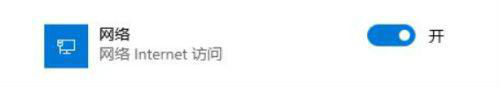 win11沒有wifi選項(xiàng)怎么辦 win11wifi功能消失了怎么打開