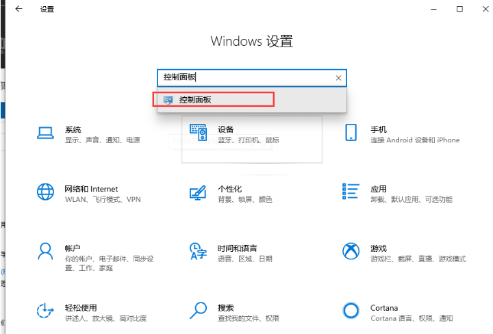 Win10怎么禁止開機(jī)自動(dòng)運(yùn)行語(yǔ)音識(shí)別？Win10禁止開機(jī)自動(dòng)運(yùn)行語(yǔ)音識(shí)別方法