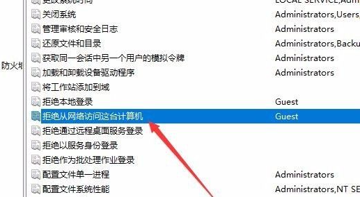 Win10共享打印機拒絕訪問怎么辦？共享打印機別人無法連接的解決方法