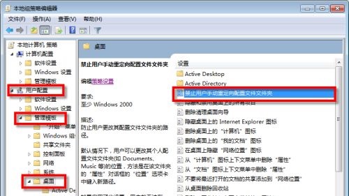 Win7如何修改C盤儲存路徑？Win7修改C盤儲存路徑的方法