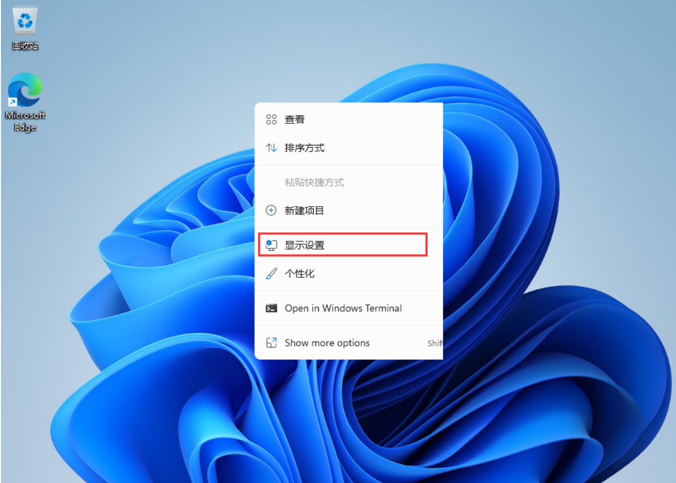 Win11桌面圖標(biāo)消失怎么辦？Win11桌面圖標(biāo)設(shè)置方法