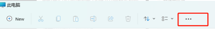 Win11打開文件夾卡頓怎么辦？