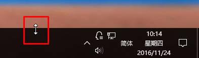 Win10任務欄變寬了怎么調回來？Win10任務欄變寬了調回來方法
