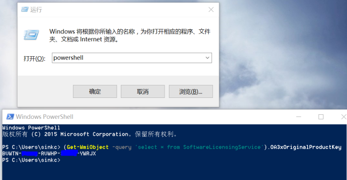 重裝系統(tǒng)如何保留正版Win10和Office軟件?