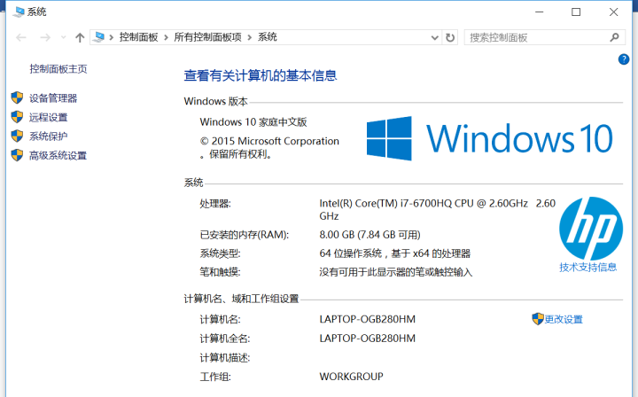 重裝系統(tǒng)如何保留正版Win10和Office軟件?