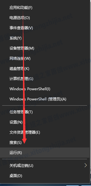 Win10系統的自動更新怎么關閉？
