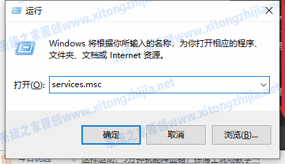 Win10系統的自動更新怎么關閉？