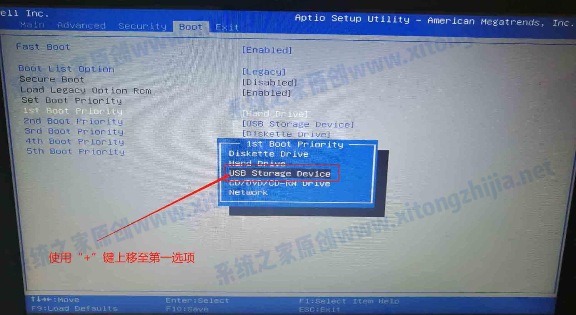 Windows電腦要按哪個(gè)鍵才能設(shè)置U盤啟動(dòng)？