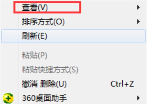 Win10如何快速整理桌面圖標？Win10快速整理桌面圖標的方法