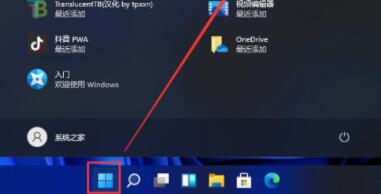 Win11如何把我的電腦放桌面？Win11把我的電腦放桌面方法步驟
