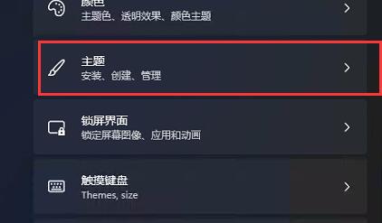 Win11如何把我的電腦放桌面？Win11把我的電腦放桌面方法步驟