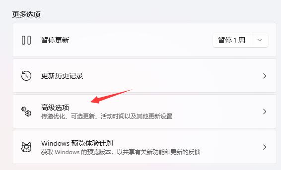 Win11系統(tǒng)如何退回Win10系統(tǒng)？Win11系統(tǒng)退回Win10系統(tǒng)的方法