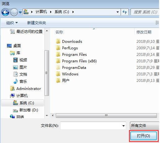 Win7怎么禁止電腦自動安裝軟件？設置禁止Win7自動安裝軟件教程