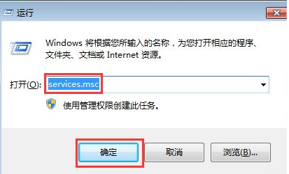 Win7怎么禁止電腦自動安裝軟件？設置禁止Win7自動安裝軟件教程