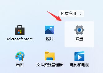 Win11系統(tǒng)如何退回Win10系統(tǒng)？Win11系統(tǒng)退回Win10系統(tǒng)的方法