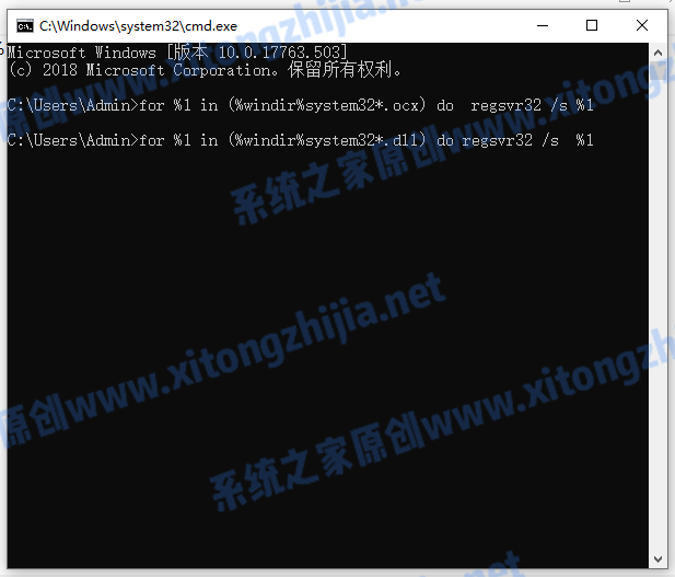 Win7電腦的內存不能為written怎么辦？