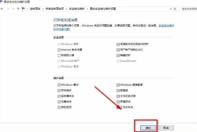Win10系統(tǒng)怎么關閉防火墻？Win10系統(tǒng)關閉防火墻操作方法