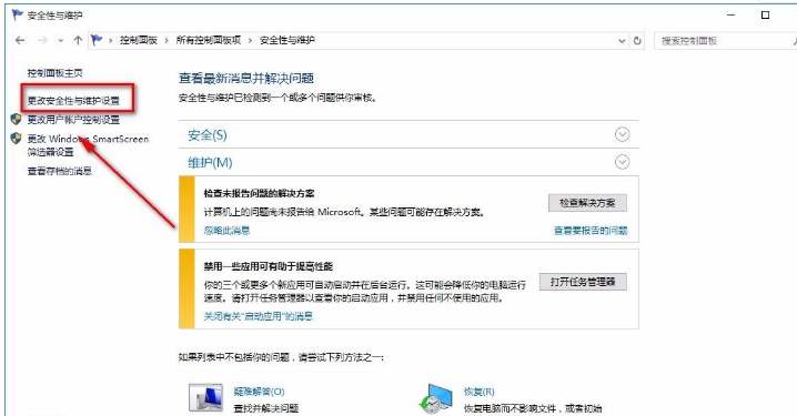 Win10系統(tǒng)怎么關閉防火墻？Win10系統(tǒng)關閉防火墻操作方法