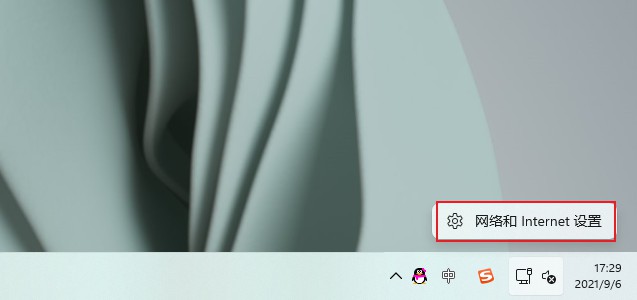 Win11公用網絡怎么換成專用網絡？Win11公用網絡換成專用網絡的技巧