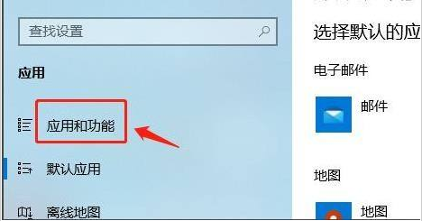 怎樣設置Win11軟件安裝來源？Win11設置軟件安裝來源教程