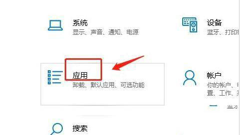 怎樣設置Win11軟件安裝來源？Win11設置軟件安裝來源教程