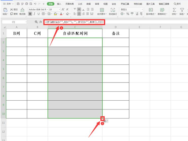 Excel怎么設(shè)置自動匹配時間