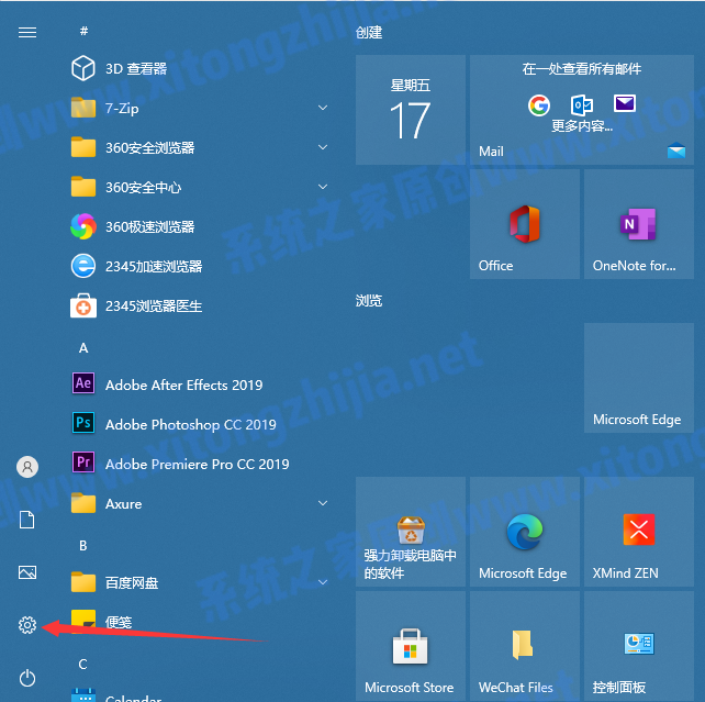 Win10怎么卸載系統(tǒng)自帶的輸入法？