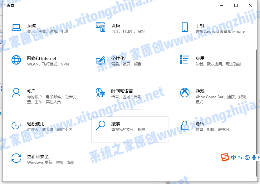 Win10怎么卸載系統(tǒng)自帶的輸入法？