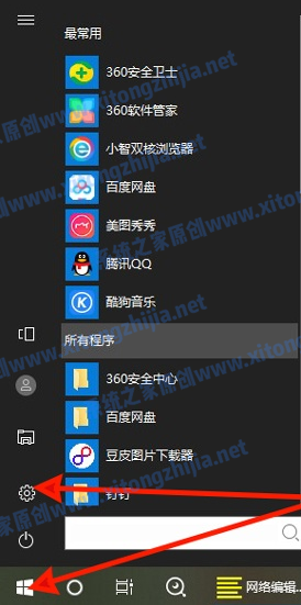 Win10電腦怎么開(kāi)啟護(hù)眼模式？