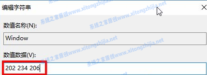 Win10電腦怎么開(kāi)啟護(hù)眼模式？