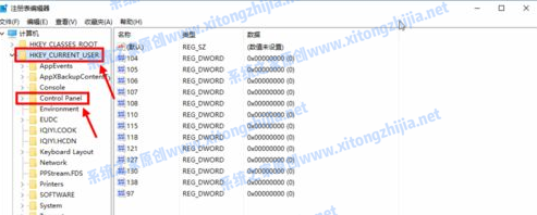 Win10電腦怎么開(kāi)啟護(hù)眼模式？
