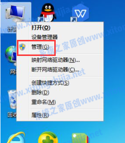 Win7電腦開(kāi)機(jī)的廣告彈窗怎么去除?