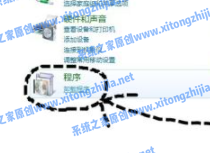 Win7電腦怎么刪除電腦的流氓軟件？