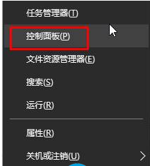 Win10如何關(guān)閉語音識別系統(tǒng)？Win10關(guān)閉語音識別系統(tǒng)的操作方法